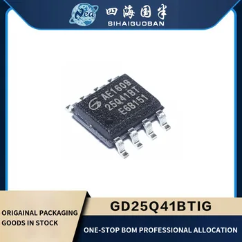 10BUC Componente Electronice GD25Q41BTIG 25Q41 SOP8 Cip de Memorie Flash