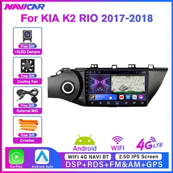 2Din Android10.0 Radio Auto Pentru KIA K2 RIO 2017-2018 de Navigare GPS Receptor Stereo Auto Radio DSP Video de Mașină Bluetooth Player IGO