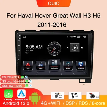 8GB+128GB Android 13 radio Pentru Haval Great Wall Hover H3 H5 2011-2016 stereo Auto Multimedia Player Auto Carplay de Navigare GPS