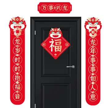 Anul Nou Chinezesc Primăvară Cuplete Set 2024 Anul Dragonului Festivalul De Primăvară Cuplete Roșu Cuplet Autocolant De Perete Ușa Ornament
