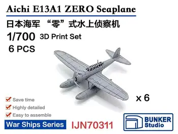 BUNCĂR IJN70311 Scara 1/700 IJN Aichi E13A1 ZERO cu Hidroavionul de Imprimare 3D Set 4buc