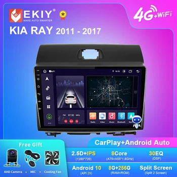EKIY X7 Android 10 Radio Auto Pentru KIA RAY 2011-2017 Player Multimedia Capul Unitate GPS Navi Auto Carplay AI Control Vocal Nu 2din HU