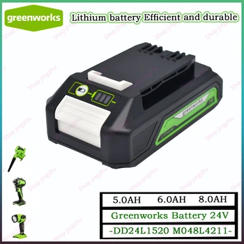 Greenworks Potrivit pentru Greenworks 24V instrument electric surubelnita masina de tuns gazon baterie cu litiu