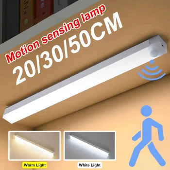 Lumini Senzor de mișcare fără Fir USB Reîncărcabilă LED Lumina de Noapte Dulap Dulap de Lumină LED-uri de Perete Scara Bucătărie Lampă Decorativă