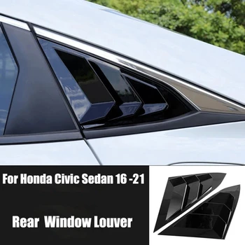 Pentru Honda Civic al 10-lea Gen 2016-2021 Sedan Fereastra pe Partea din Spate Fantele de Aerisire Scoop Nuante Capacul Ornamental Jaluzele