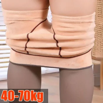 Translucid Dresuri Nu-Căptușite Jambiere Pantaloni de Nailon Fals Ciorapi pentru Femei Sexy cu Chilot Șosete inter Cald Pantalon Efect de Piele Subțire