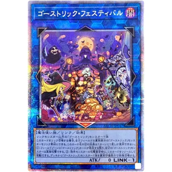 Yu-Gi-Oh Ghostrick Festival - Prismatic Secret Rare BACH-JP047 Bătălia de Haos - YuGiOh Card de Colectie